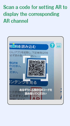 aruzo-kun Screen 2