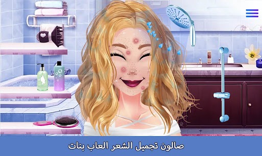 صالون تجميل الشعر العاب بنات 3