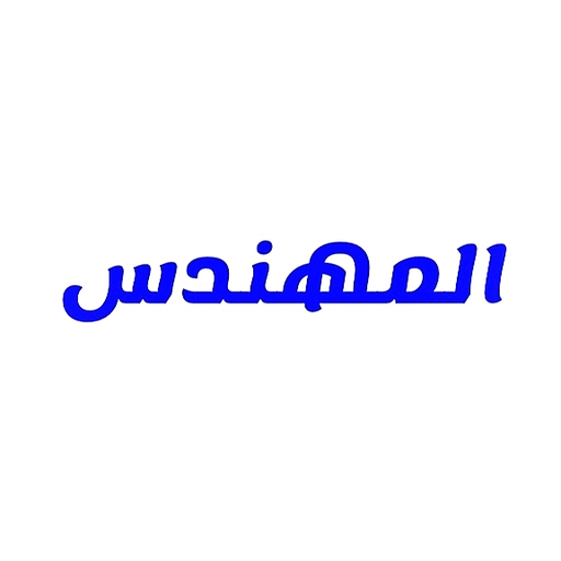 Elmohands logo