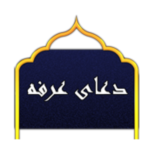 Duae Arafe logo