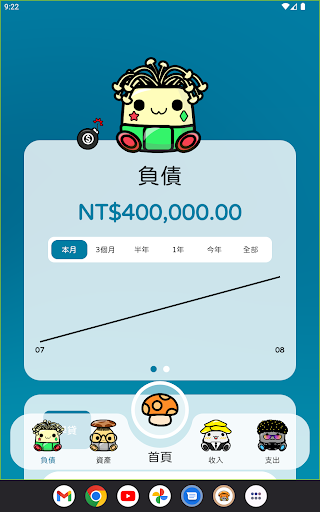 WealthGuGu - Money Buddy