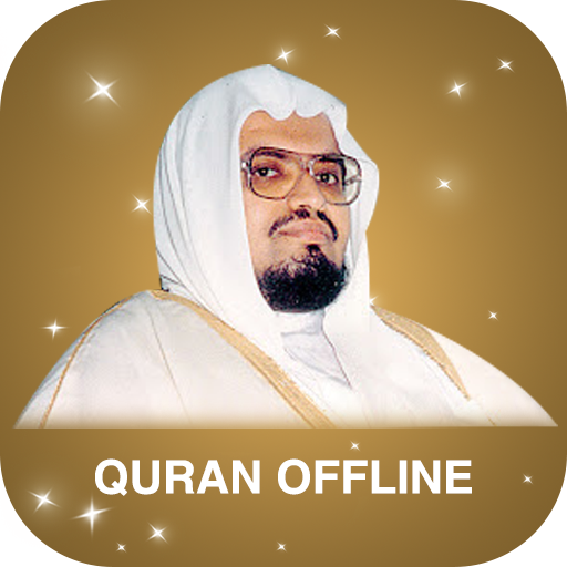 Mp3 Quran Audio by Ali Jaber A  Icon