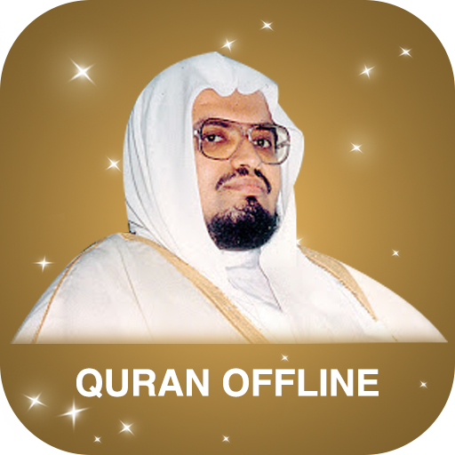 Mp3 Quran Audio by Ali Jaber A logo