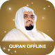Mp3 Quran Audio by Ali Jaber All Quran WITHOUT NET دانلود در ویندوز