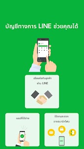 LINE Official Account 2