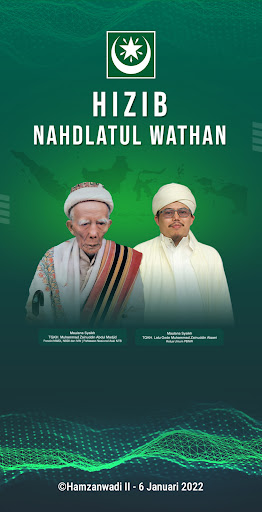 Android application Hizib Nahdlatul Wathan screenshort