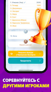 Знімок екрана