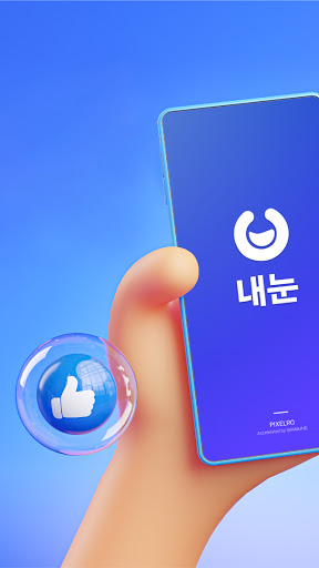 Android application NENOON – Optometry, Eyetest screenshort