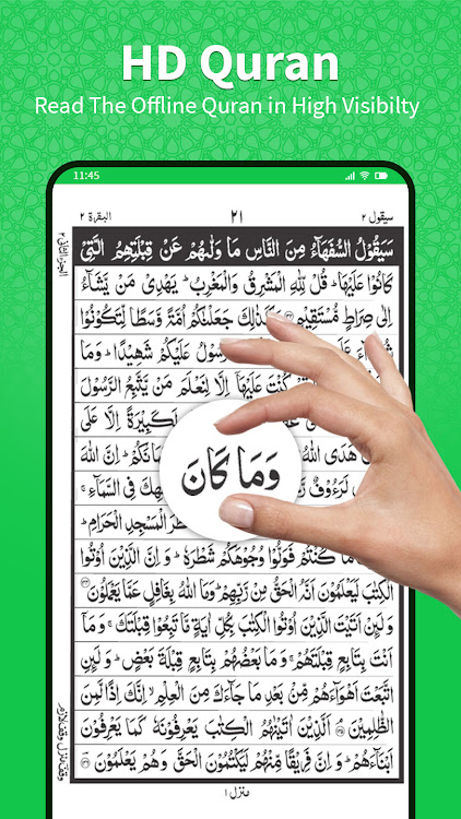 Islam Pro: Athan, Qibla&Quran - 1.0.4 - (Android)