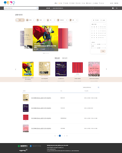 아트키움 Screen 3