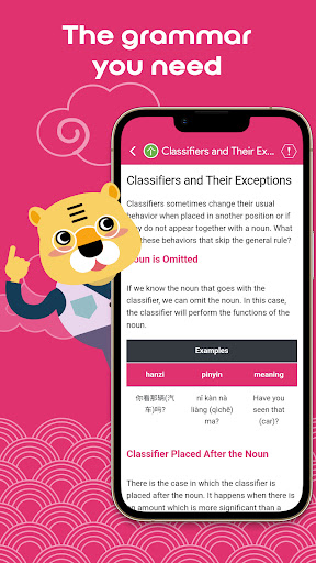 Screenshot of Classifiers Chinesimple