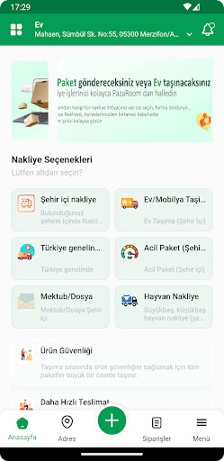 PazaRoom Screen 2