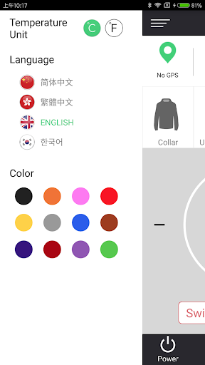 heat2wear 발열조끼 히트2웨어 Screen 2
