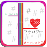 1000 Follower Japanese icon