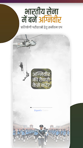 Android application Indian Army Agniveer 2024 News screenshort