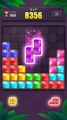 Block Puzzle -ブロックパズル数独ゲームのおすすめ画像5