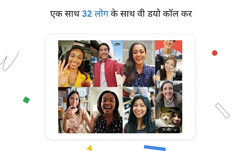 स्क्रीनशॉट की इमेज