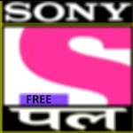 Cover Image of डाउनलोड Sony Pal - live Tips Serials Streaming Guide 2021 1.0 APK