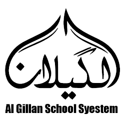 Icon image Al Gillan School System