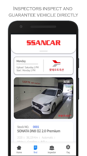 SSANCAR Screen 3
