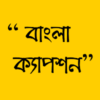 Bangla Caption