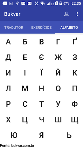 Bukvar Ucraniano Screen 3
