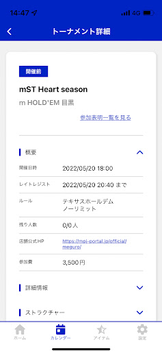 Android application m-portal screenshort