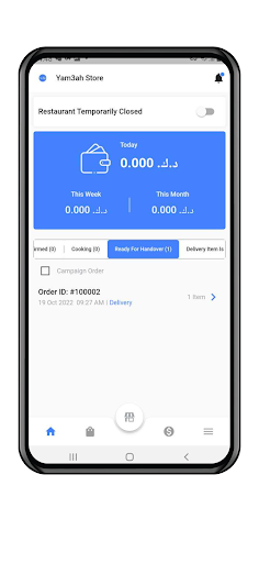 Android application Yam3ah Store screenshort