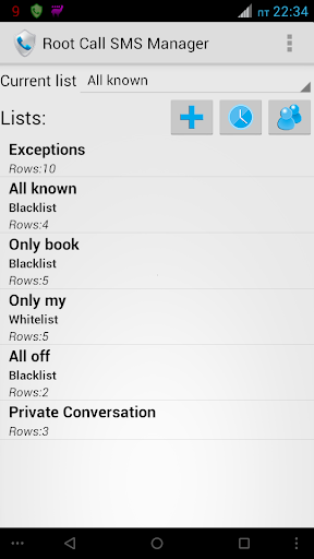 Root Call SMS Manager - Communication - apps