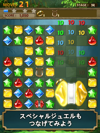 ジュエルジャングル マッチ3パズル By Superbox Inc Google Play 日本 Searchman アプリマーケットデータ