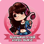 Cover Image of Baixar ouvir músicas coreanas  APK