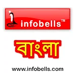 Cover Image of Baixar Infobells Bengali Cartoon  APK
