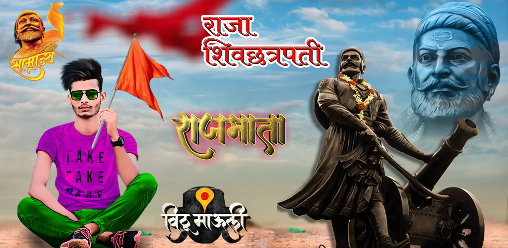 Download Shivaji Maharaj Photo Editor Free for Android - Shivaji Maharaj  Photo Editor APK Download 