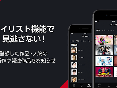 画像 アニメ 見たい アプリ 925481