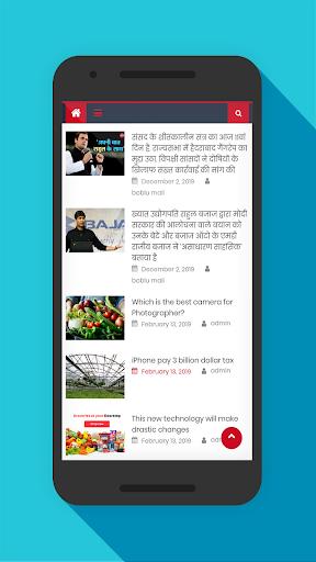 Fst Neemuch News Screen 2