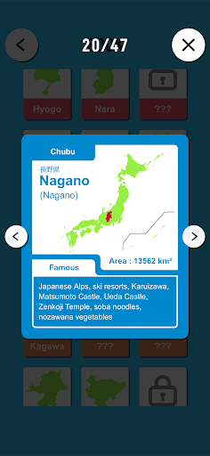Japan Map - Study with Puzzle Screen 2