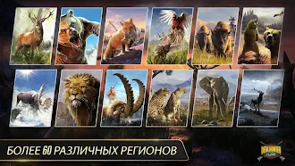 Game screenshot DEER HUNTER CLASSIC hack