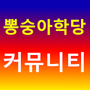 Top 39 Music & Audio Apps Like Korean Trot Music-Mulberry School - Best Alternatives