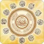 Cover Image of Download موسوعة أهل البيت 1.1 APK