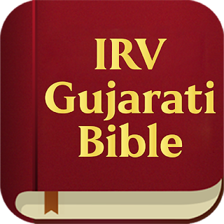 IRV Gujarati apk