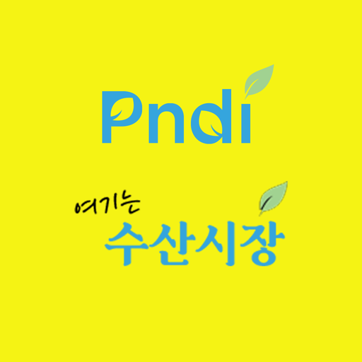 PNDI This is the fish market logo
