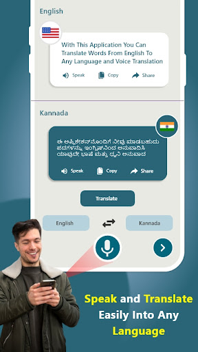 Kannada Keyboard - Translator Screen 3