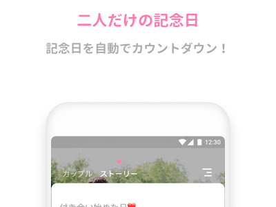 √無料でダウンロード！ カップル 100日記念日 数え方 113763-カップル 100日記念日 数え方