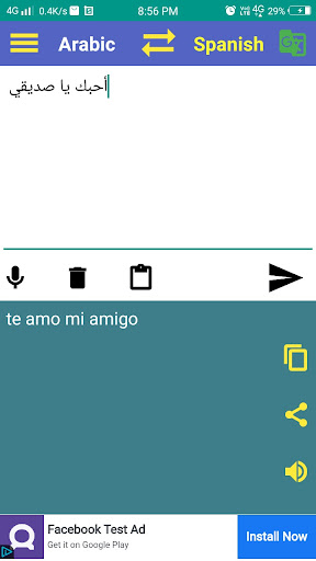 Android application Arabic to Spanish Translator screenshort