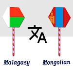 Cover Image of ダウンロード Malagasy Mongolian Translator  APK