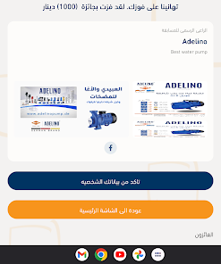 Screenshot image