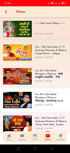 Android application AACHARYA SHANTANU screenshort
