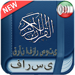 Cover Image of Download Quran Persian Audio 3.3 APK