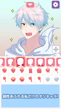 Game screenshot ピツメーカー apk download