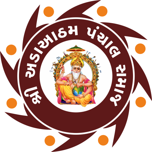 Shri Ada Atham Panchal Samaj logo